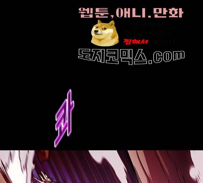 카루나 41화 54