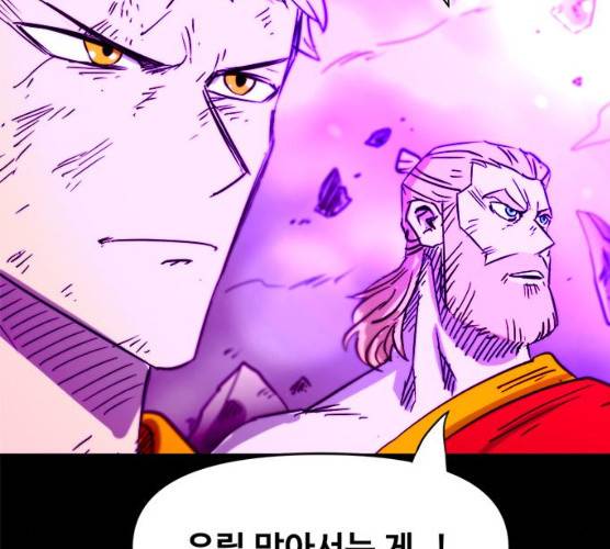 카루나 41화 64