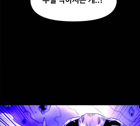 카루나 41화 65