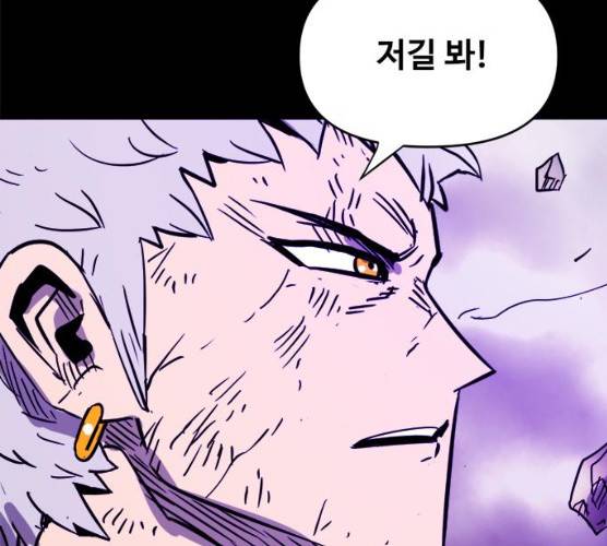 카루나 41화 71