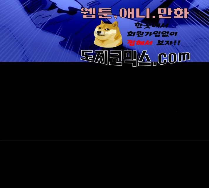 카루나 41화 74