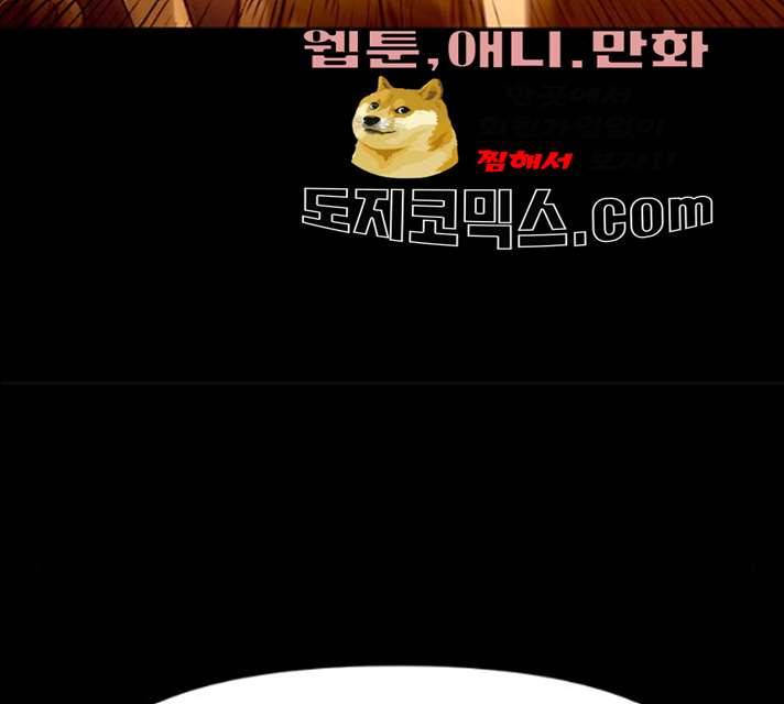 카루나 41화 108