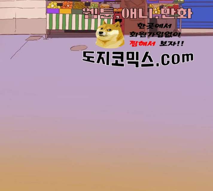 온실 속 화초 11화 2