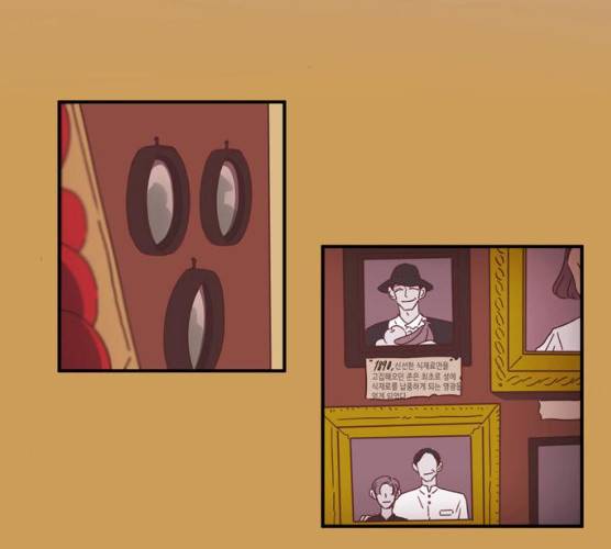 온실 속 화초 11화 3