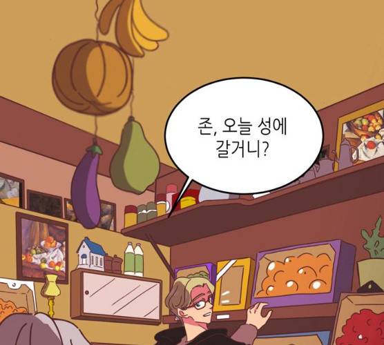 온실 속 화초 11화 5