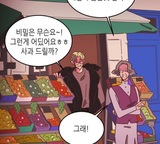 온실 속 화초 11화 18