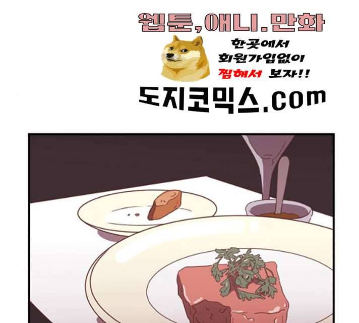 온실 속 화초 11화 27