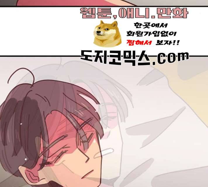 온실 속 화초 11화 34