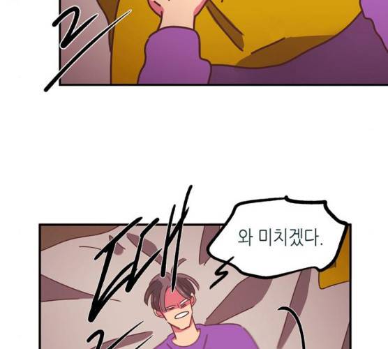 온실 속 화초 11화 40
