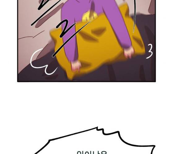 온실 속 화초 11화 41