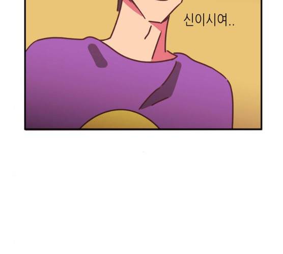 온실 속 화초 11화 44