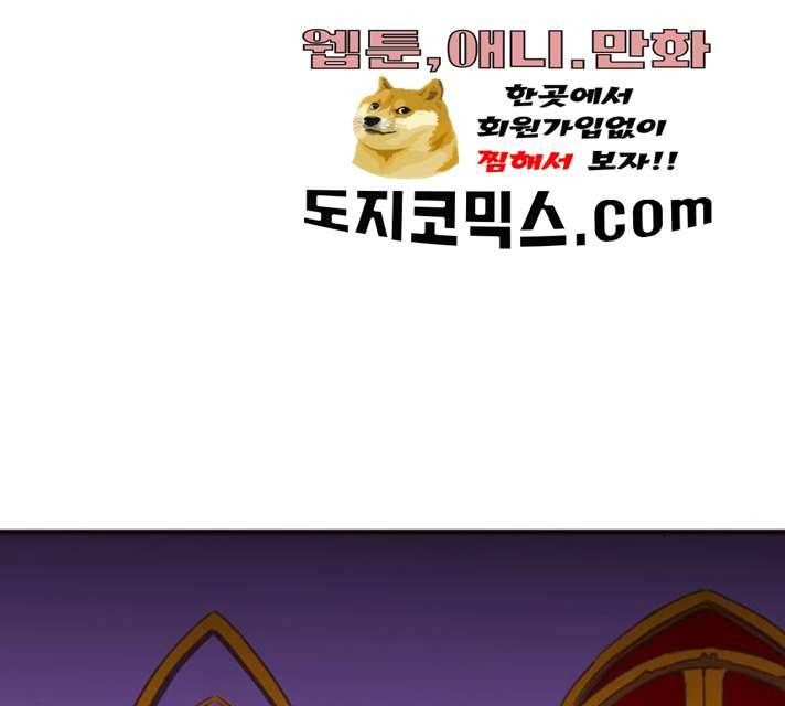 온실 속 화초 11화 45