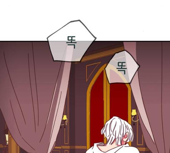 온실 속 화초 11화 47