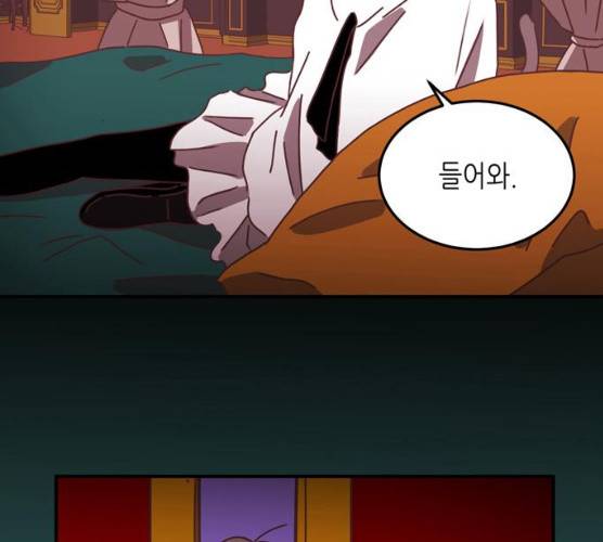 온실 속 화초 11화 48