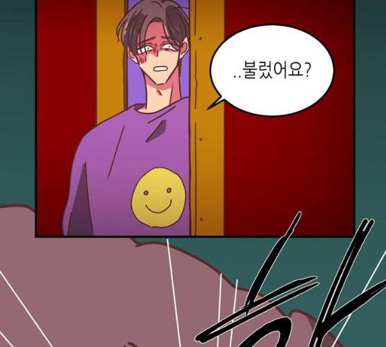 온실 속 화초 11화 49