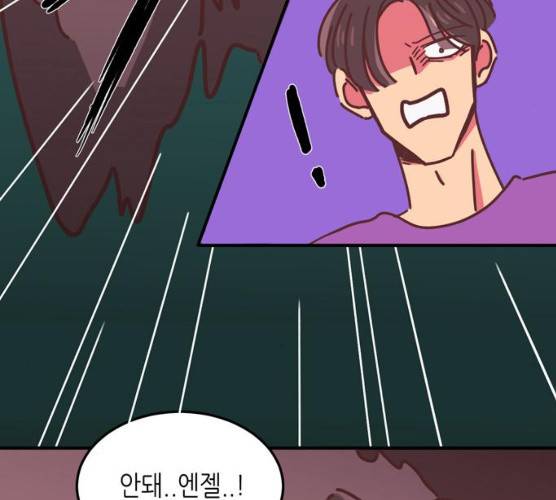 온실 속 화초 11화 51