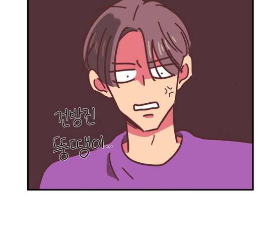 온실 속 화초 11화 56