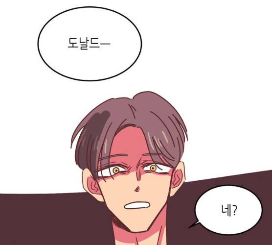 온실 속 화초 11화 57
