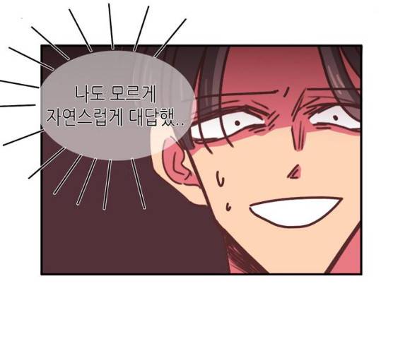 온실 속 화초 11화 59