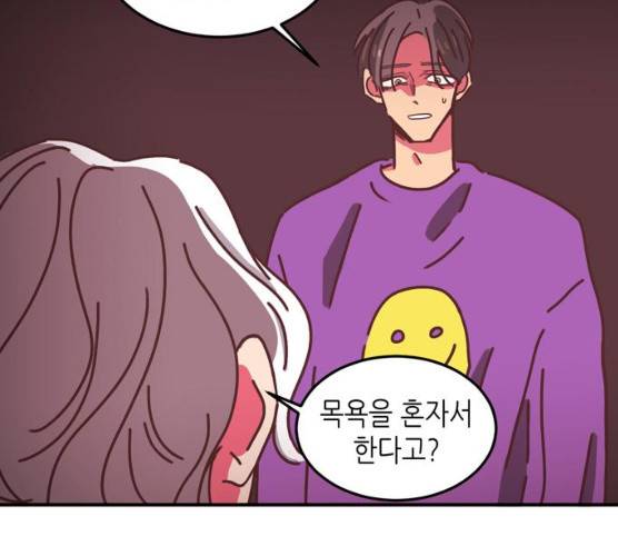 온실 속 화초 11화 62