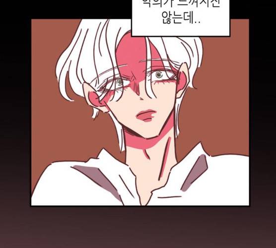 온실 속 화초 11화 67