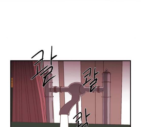 온실 속 화초 11화 70