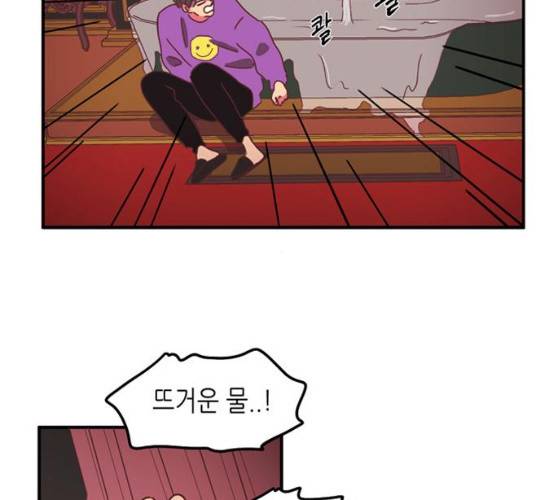 온실 속 화초 11화 83