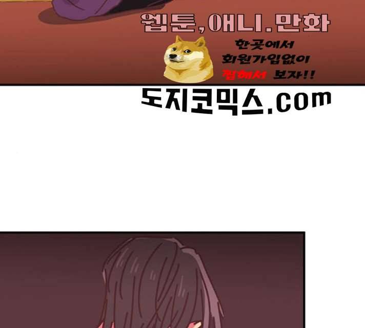 온실 속 화초 11화 86