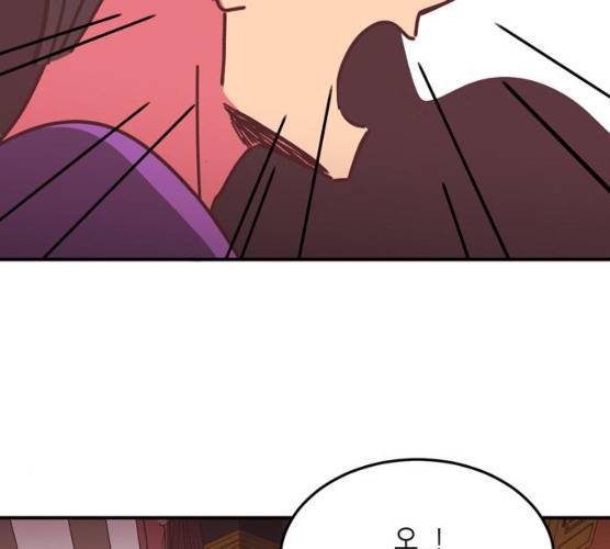 온실 속 화초 11화 89