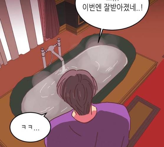온실 속 화초 11화 90