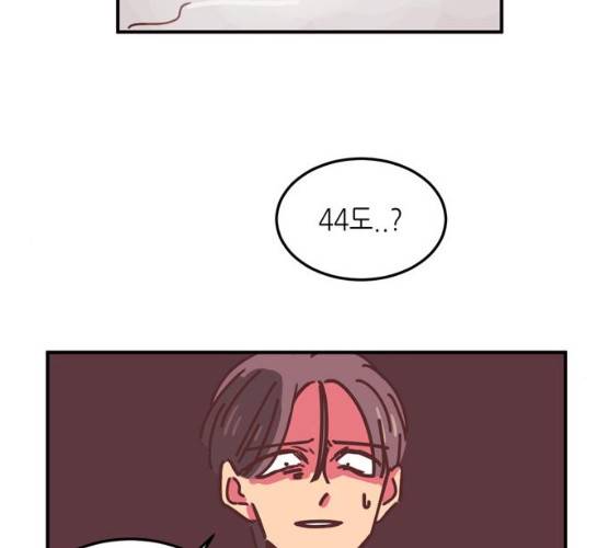 온실 속 화초 11화 92
