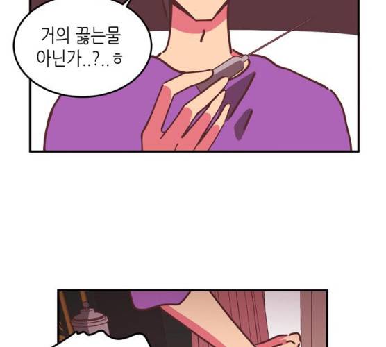 온실 속 화초 11화 93