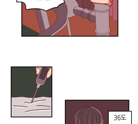 온실 속 화초 11화 98