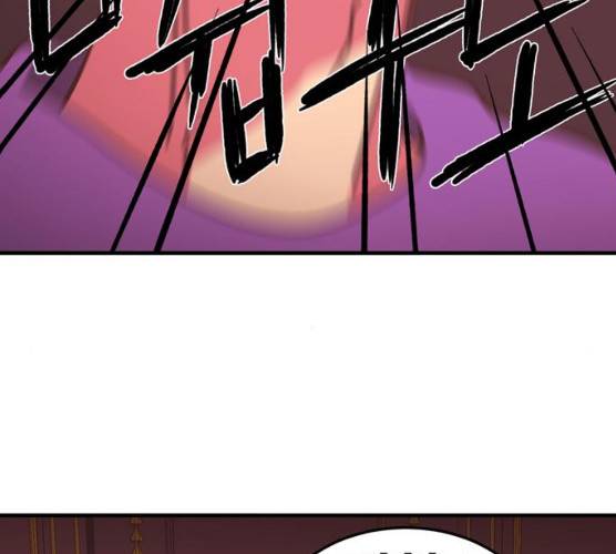 온실 속 화초 11화 103