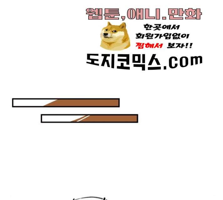 온실 속 화초 11화 111