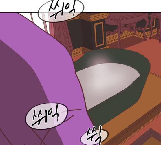 온실 속 화초 11화 112