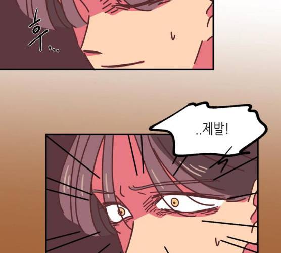 온실 속 화초 11화 115