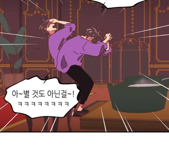 온실 속 화초 11화 118