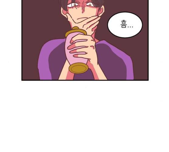 온실 속 화초 11화 122