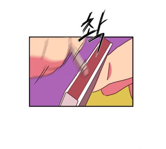 온실 속 화초 11화 136