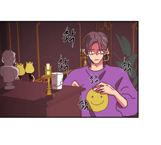 온실 속 화초 11화 137