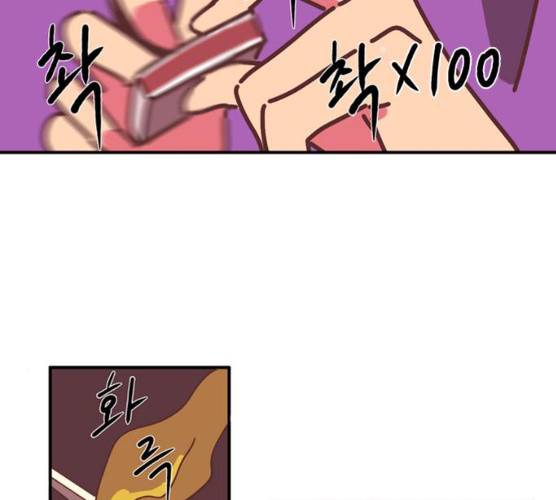 온실 속 화초 11화 140