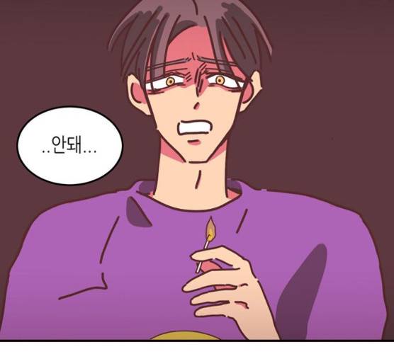 온실 속 화초 11화 145