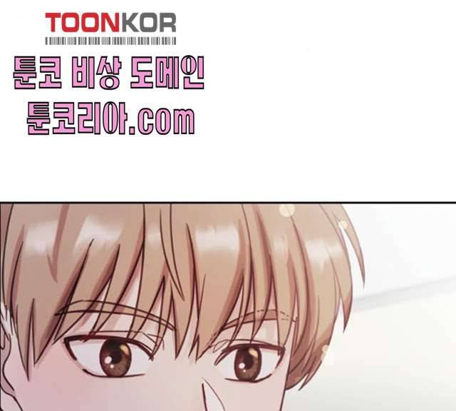 멸망X초이스 11화 3