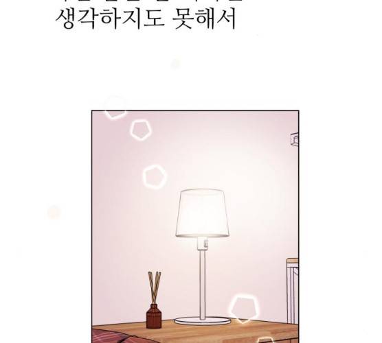 멸망X초이스 11화 15