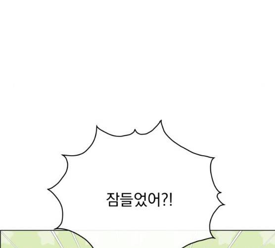 멸망X초이스 11화 20