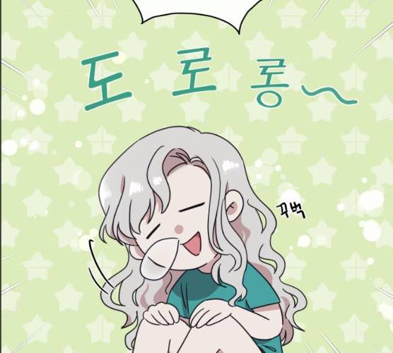멸망X초이스 11화 21