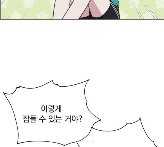 멸망X초이스 11화 22