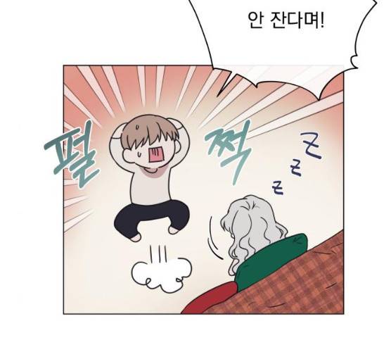 멸망X초이스 11화 23