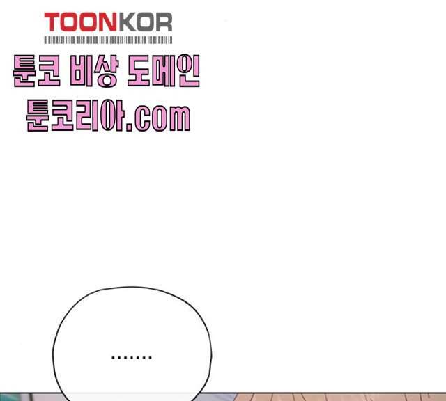 멸망X초이스 11화 24